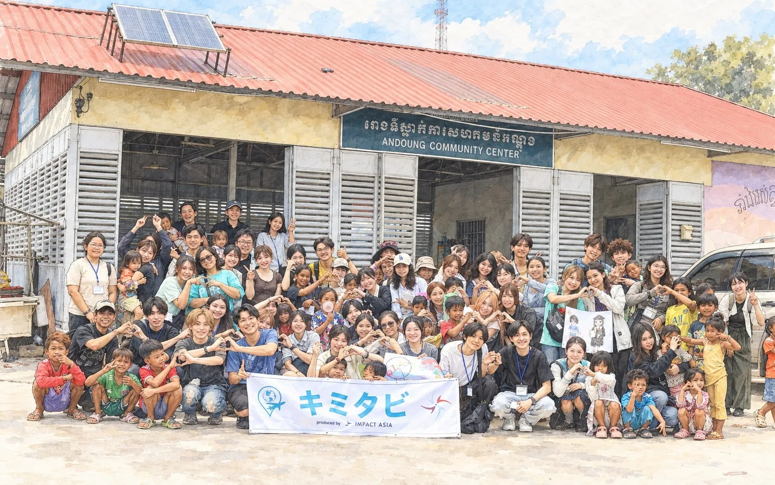 回の最後に、参加者と現地の子どもたちが並んだ集合写真